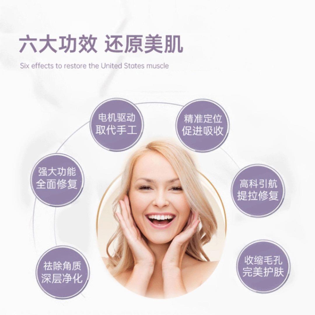 7機能美顔器 TALENT (タレント)(超級工廠 高周波皮膚総合機)