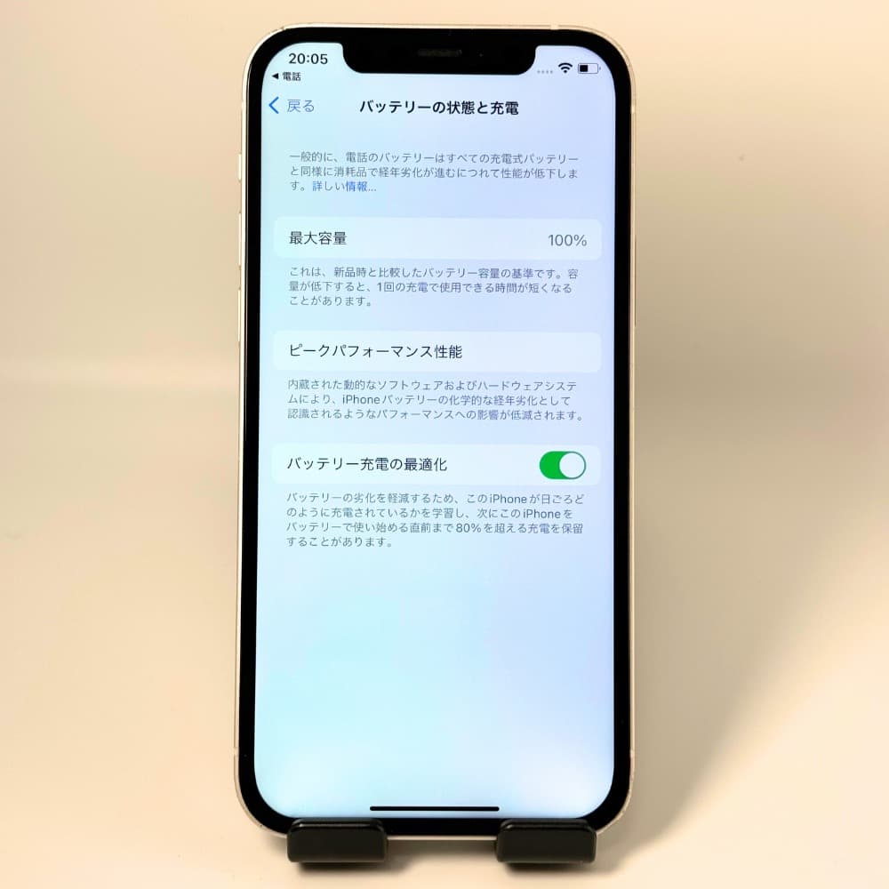 IPhone13 512GB 新品バッテリー100% 超美品 SiMFree