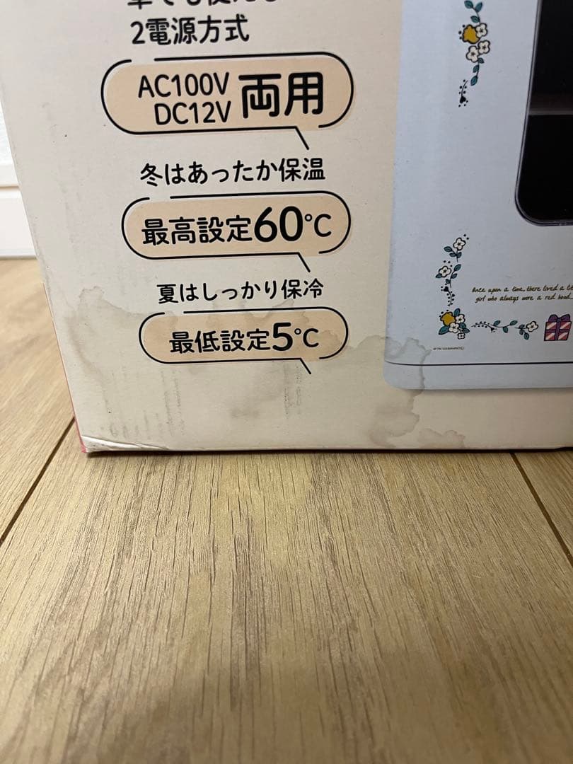 サンリオ　マイメロディ　　ポータブル保冷温庫　8L