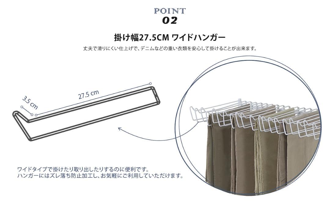 コンパクトズボンハンガーラック 20本キャパ キャスター付き