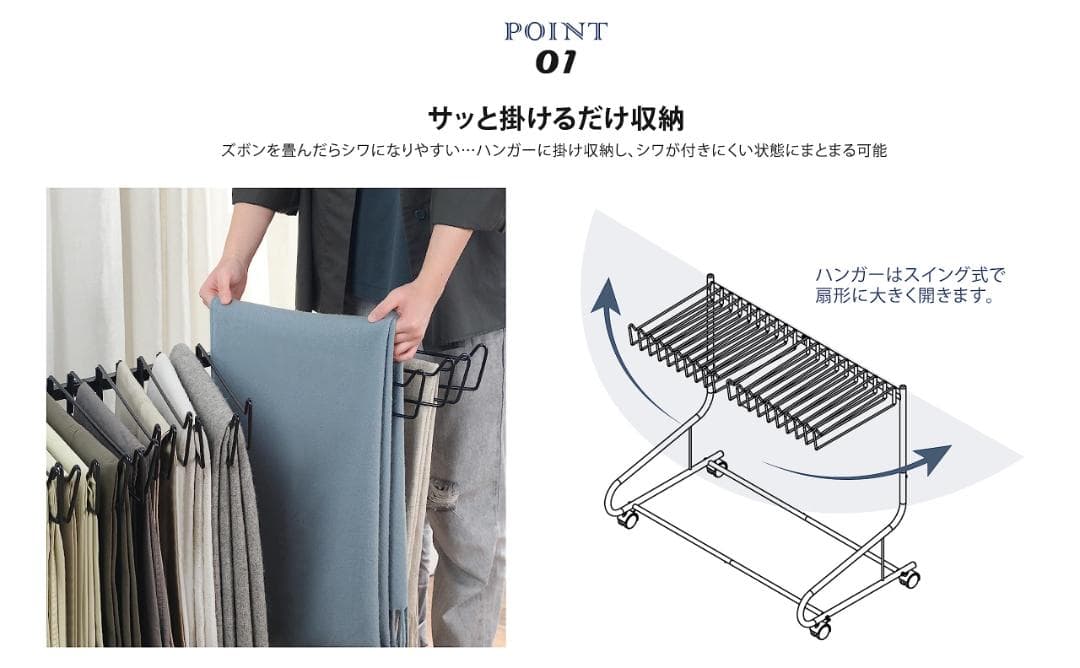 コンパクトズボンハンガーラック 20本キャパ キャスター付き