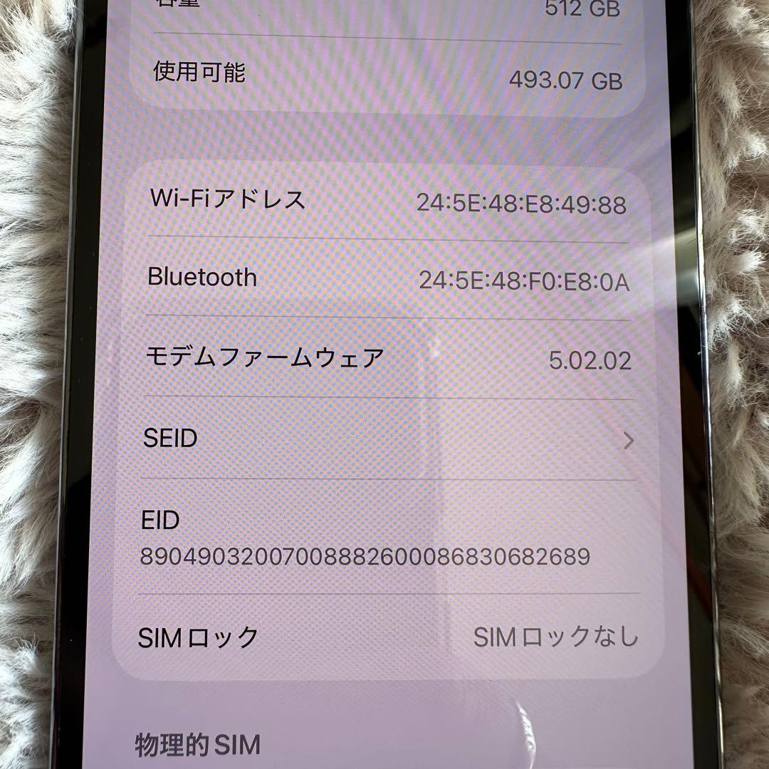 【極美品】iPhone 13 Pro 512GB
