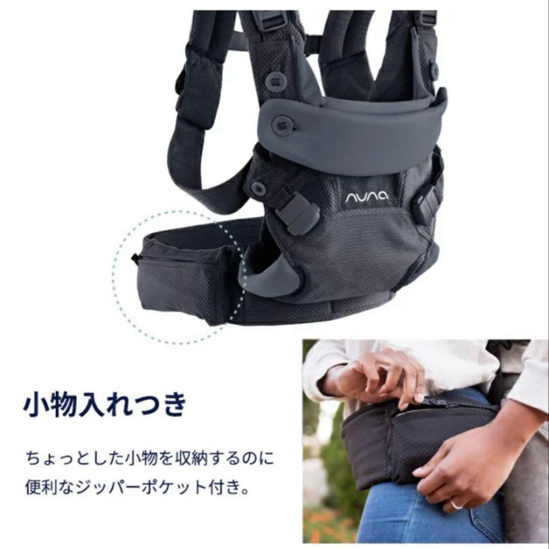 値下⭐️美品nuna cudl抱っこ紐　グレー　4way