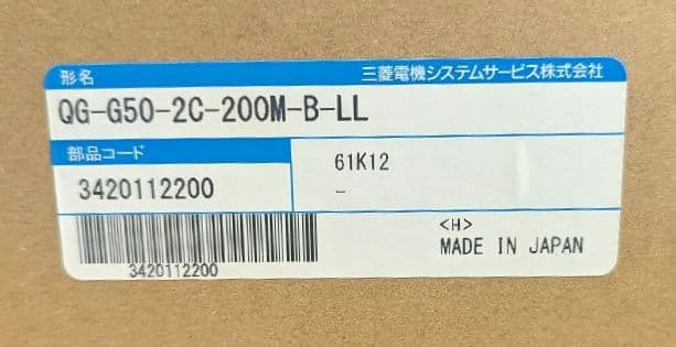 QG-G50-2C-200M-B-LL 光ファイバーケーブル 200m