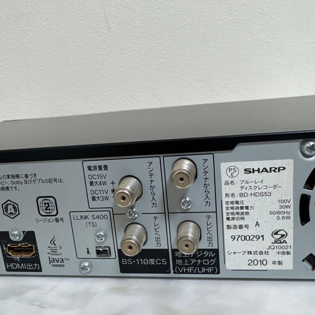 送料込 SHARP 320GB 1チューナー ブルーレイレコーダー AQUOS