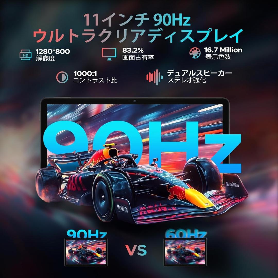 タブレット 11インチ 30GB+256GB+2TB拡張 8コアCPU