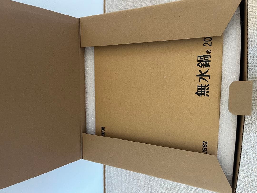 ハルクック無水鍋 AGP-2401/W AL COLLE