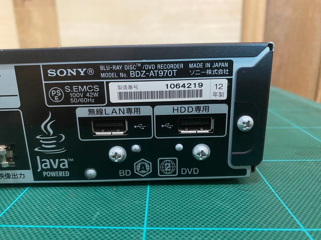 SONY BDZ-AT970 Blu-rayレコーダー 中古動作品リモコン無し