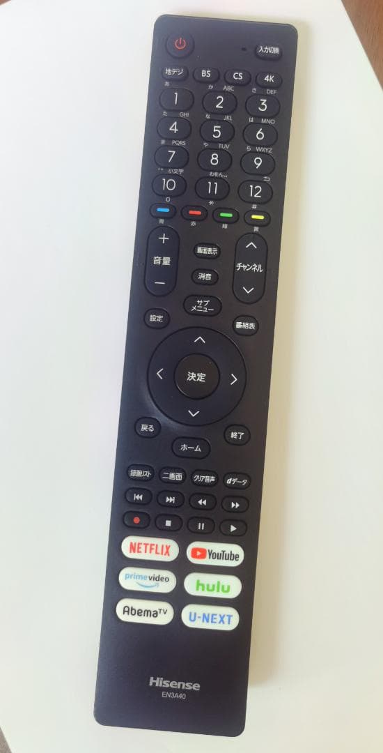 50インチ液晶テレビ　Hisense 50U8FG 送料込みで安心！