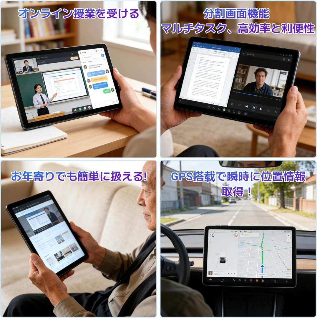 【MAKANA[プロフ必見!!] 】タブレット 11インチ Android