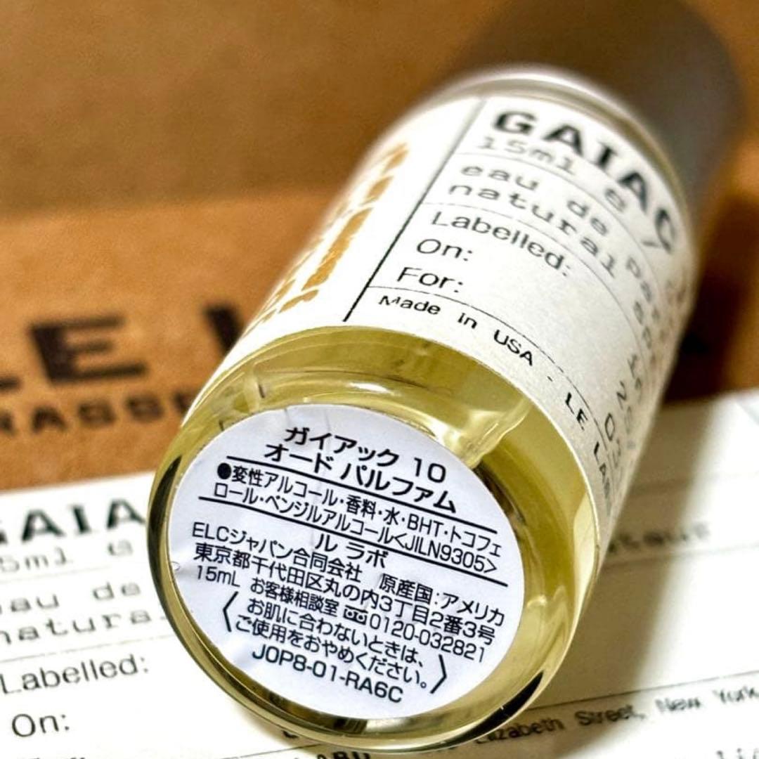 ルラボ LE LABO GAIAC 10