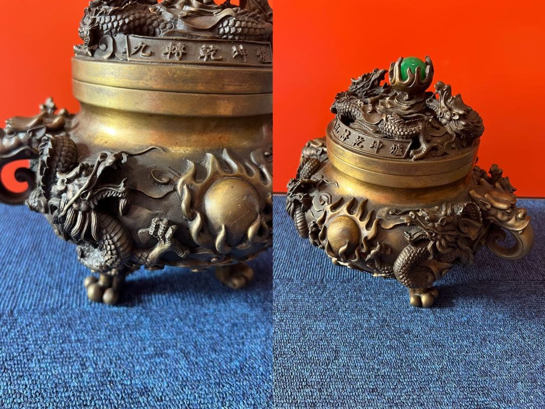 1488  中国骨董　大明宣徳年製銘　九轉乾坤爐　龍文香炉　翡翠　時代物　工芸品