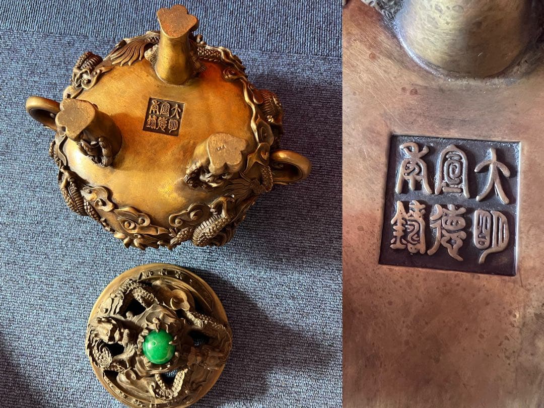 1488  中国骨董　大明宣徳年製銘　九轉乾坤爐　龍文香炉　翡翠　時代物　工芸品