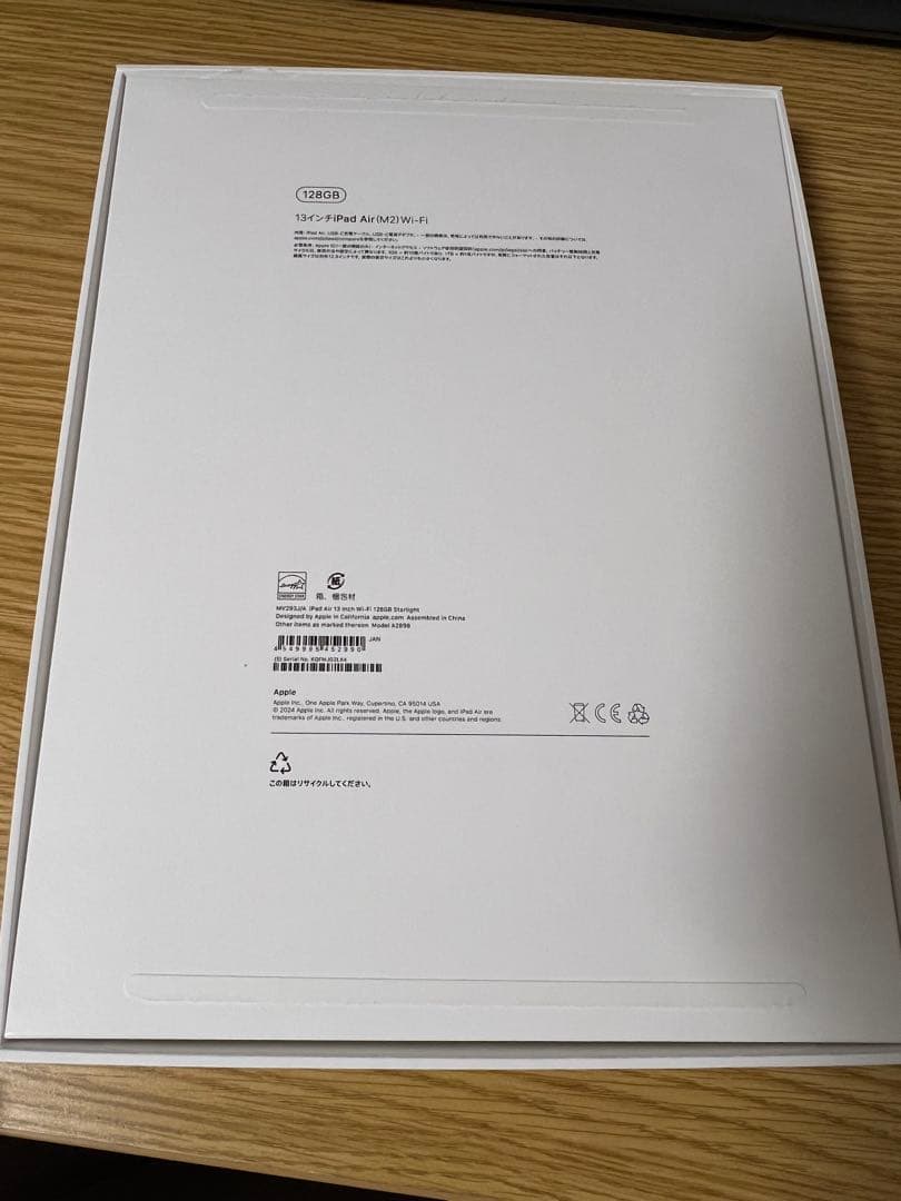 iPad Air M2 13インチ 128gb WiーFi スターライト 美品