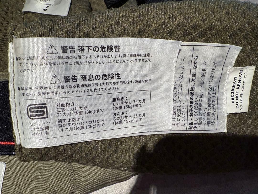 【どる円】エルゴベビー オムニブリーズ オリーブ ※防寒ケープ付けます