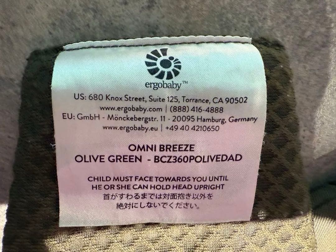 【どる円】エルゴベビー オムニブリーズ オリーブ ※防寒ケープ付けます