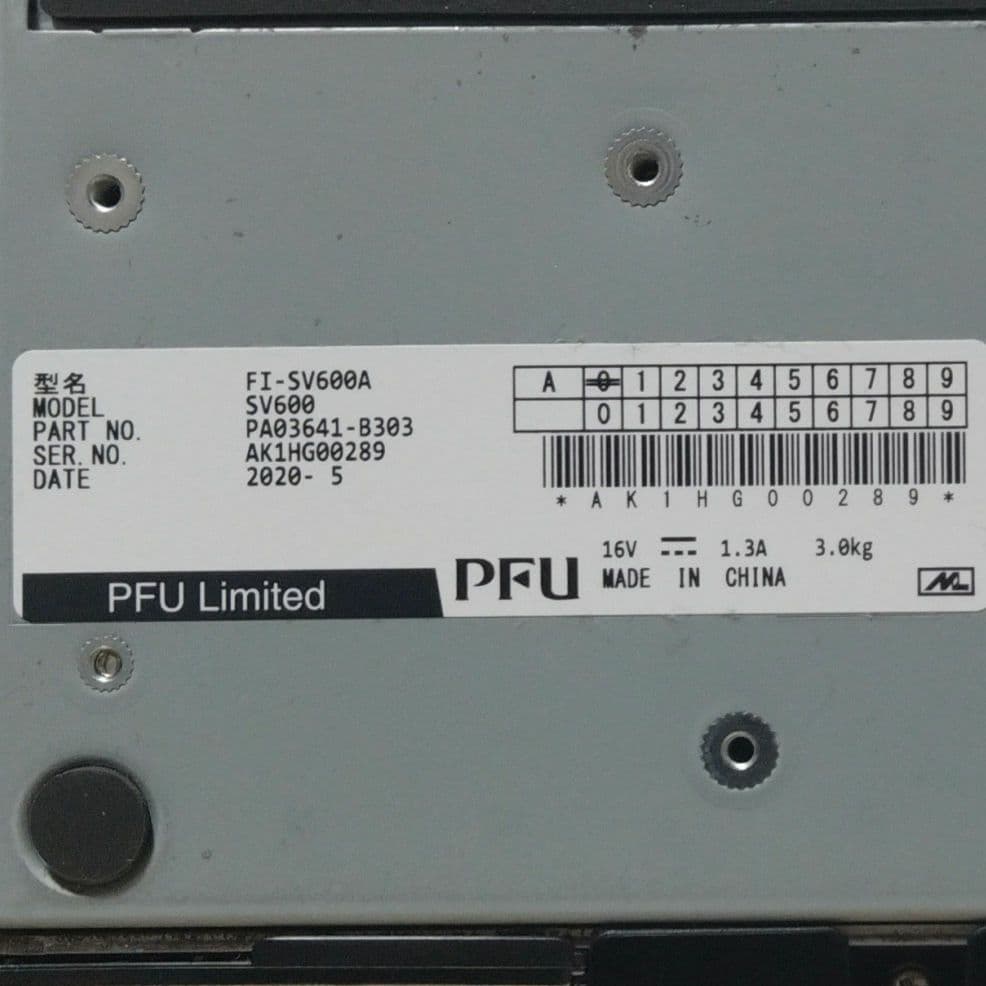 ScanSnap SV600 スキャナー シルバー