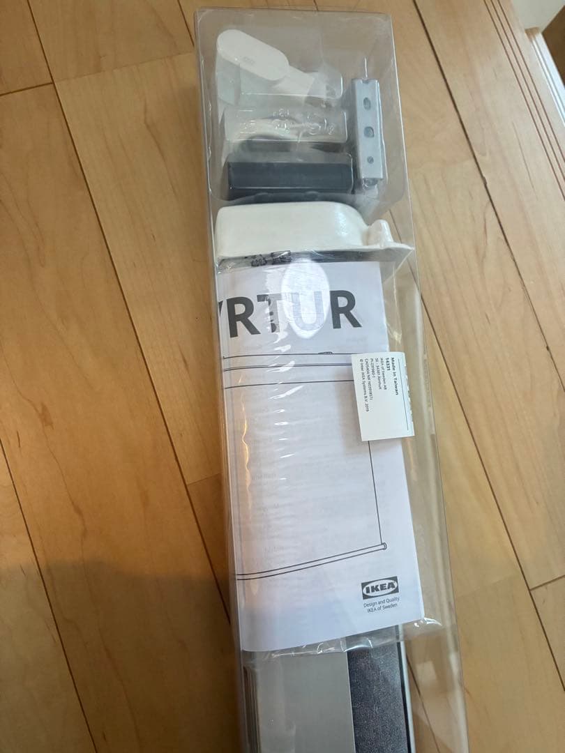 IKEA イケア FYRTUR フィルトゥール