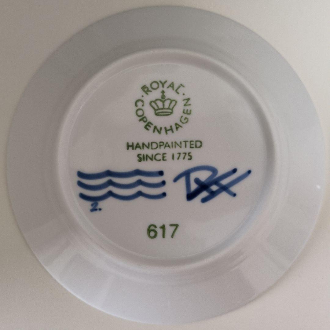 ロイヤルコペンハーゲン 青い花柄のカップとお皿のセット