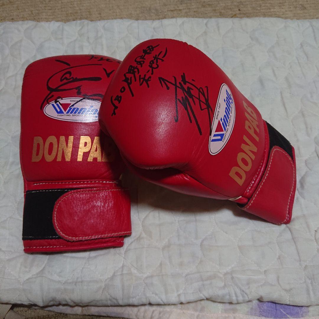 DON PAB ボクシンググローブ V8 サイン入り