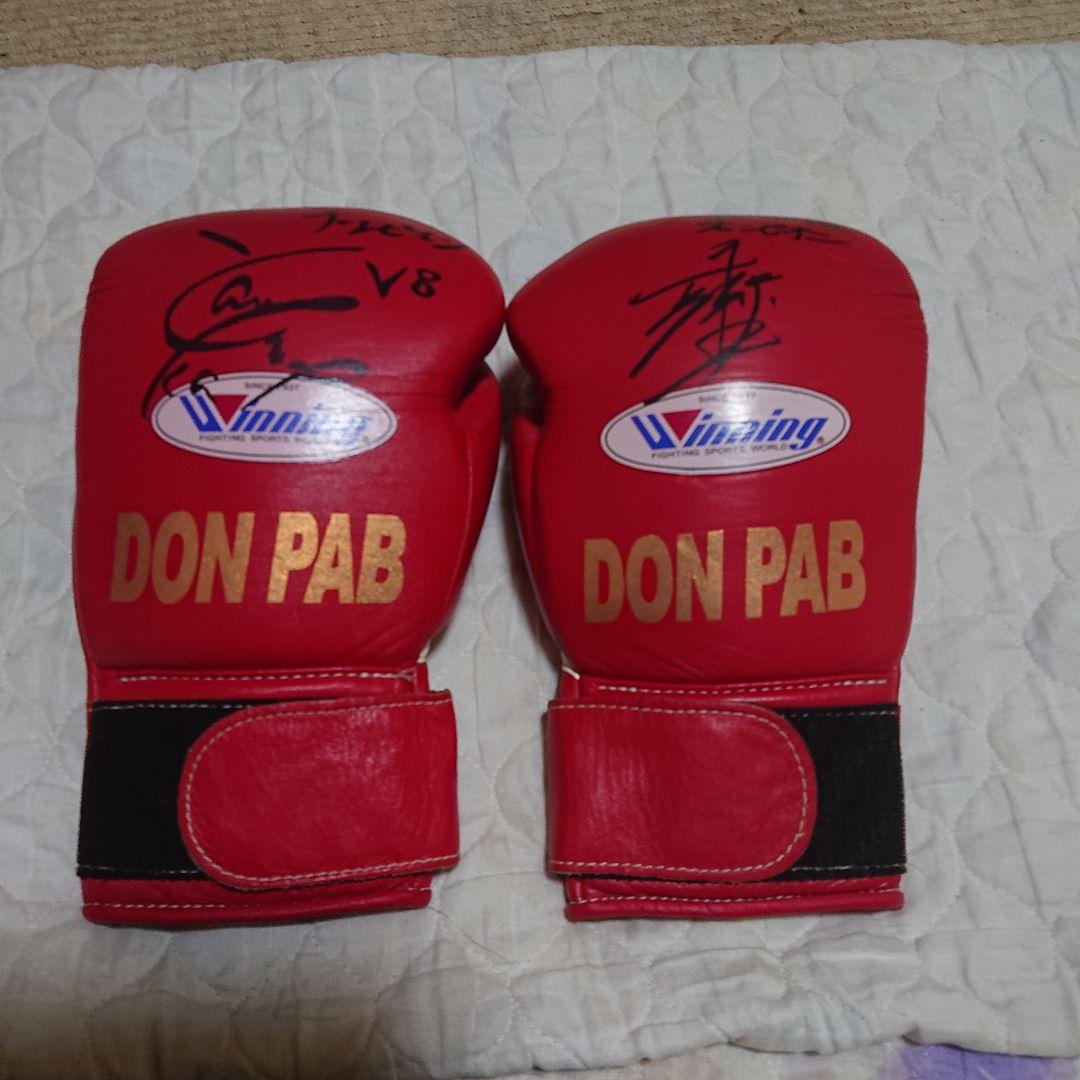 DON PAB ボクシンググローブ V8 サイン入り