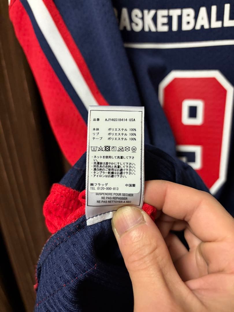 n*e様 り*ん様 Authentic USA ドリームチーム 1992 JOR