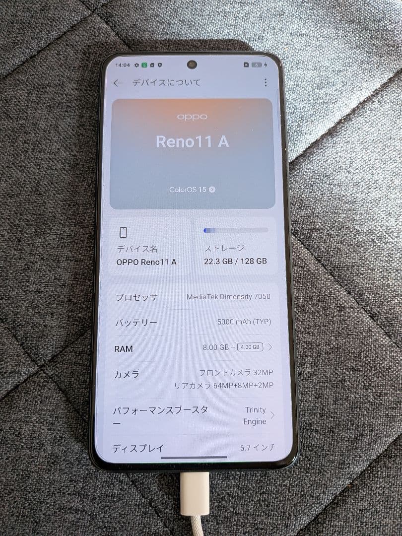 【SIMフリー】OPPO Reno11A ケース付き ガラスフィルム貼付け済