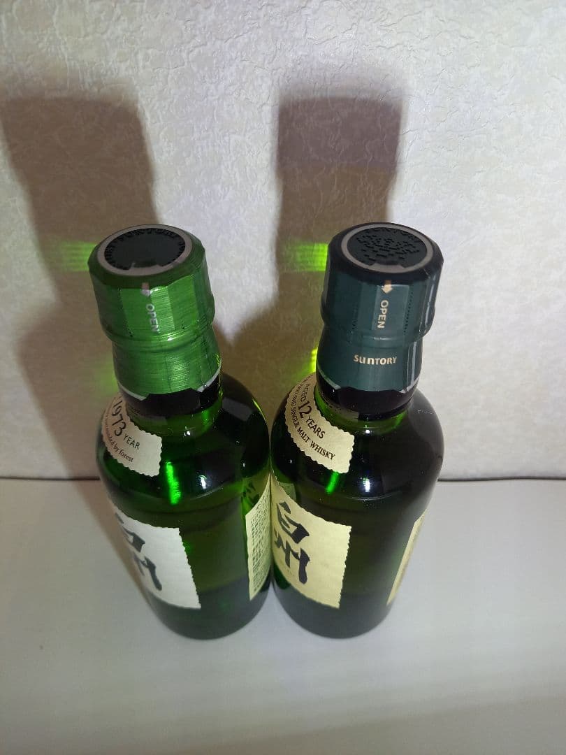 サントリー山崎 ● 白州 セット