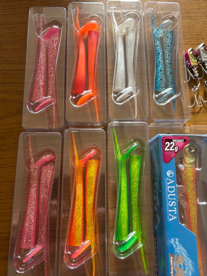 アダスタ　サリュー　セット