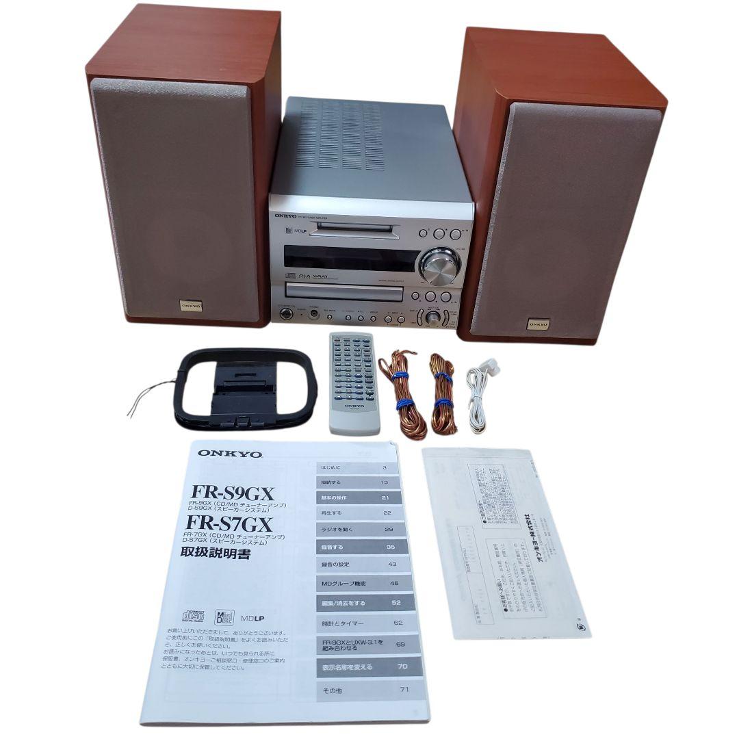 【希少・美品】ONKYO FR-S7GX ミニコンポ 付属品完品