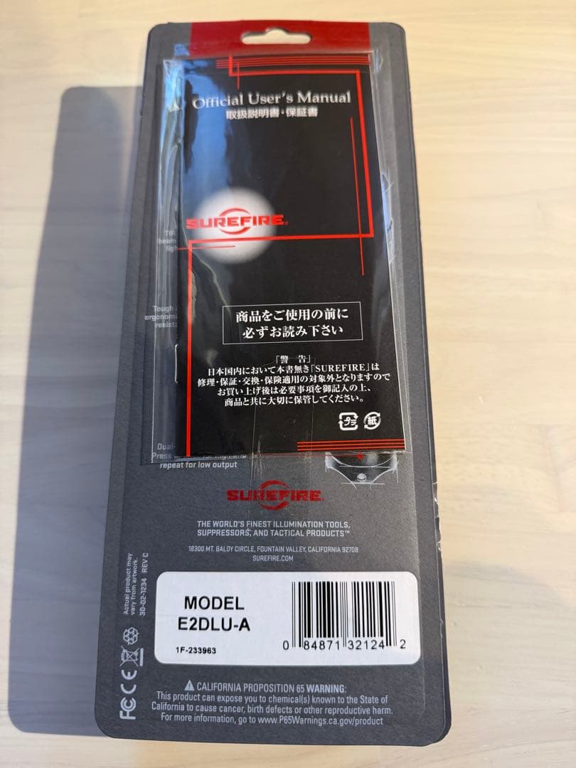 SUREFIRE E2DLU-A 1000/5ルーメン シュアファイア