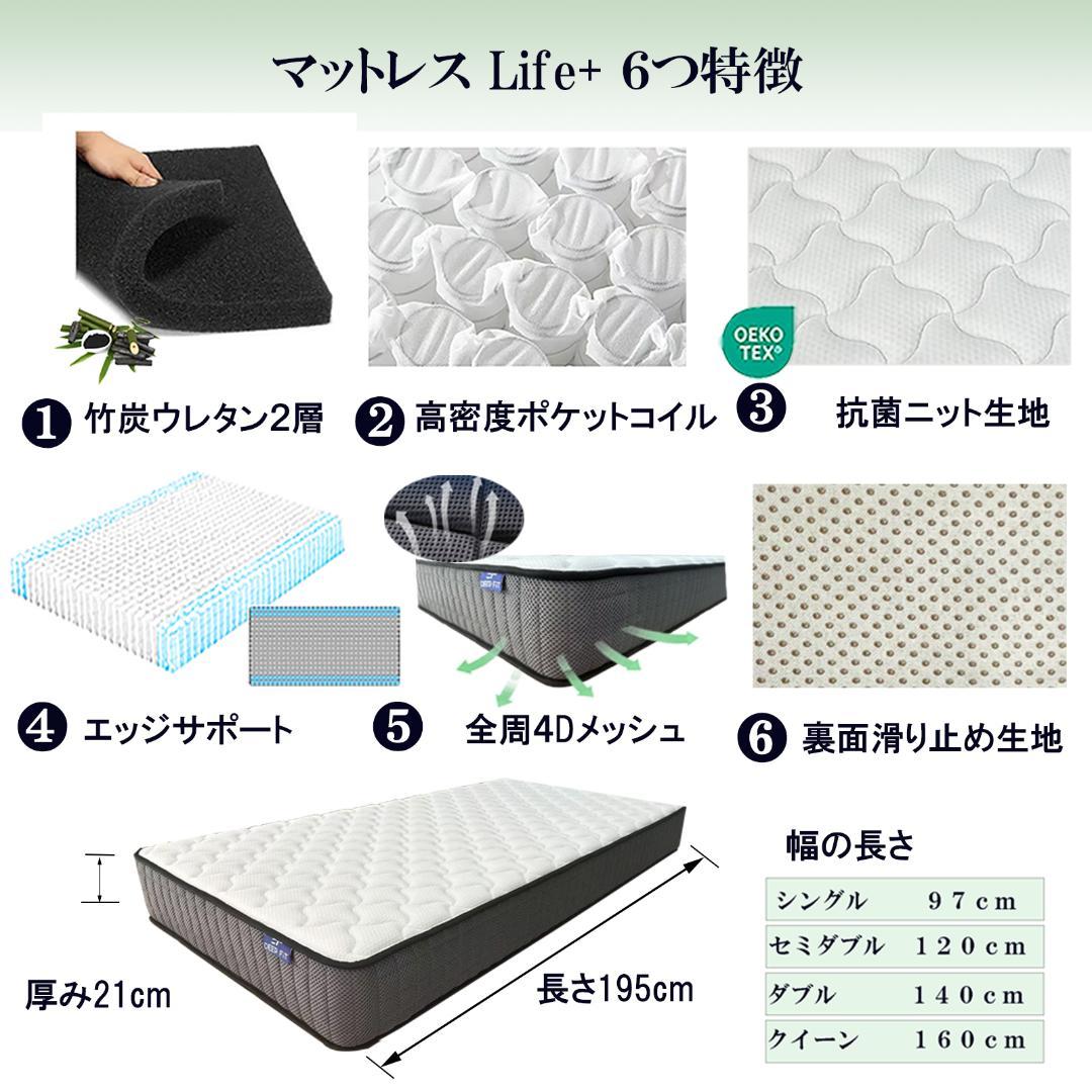 ダブル マットレス 硬め 耐久 通気 21cm 腰痛対策 体圧 コイル 竹炭