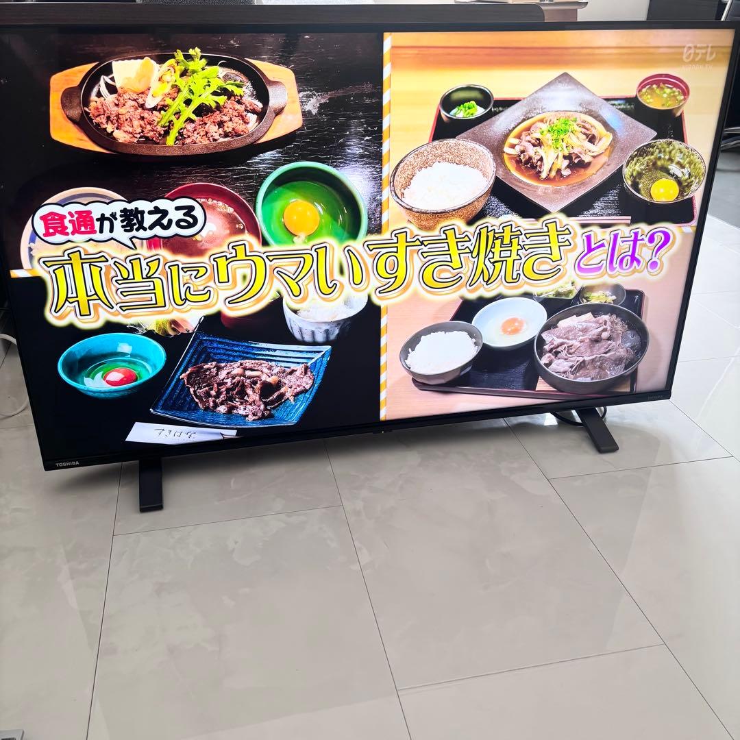 美品　テレビ　TV TOSHIBA 43型　送料無料