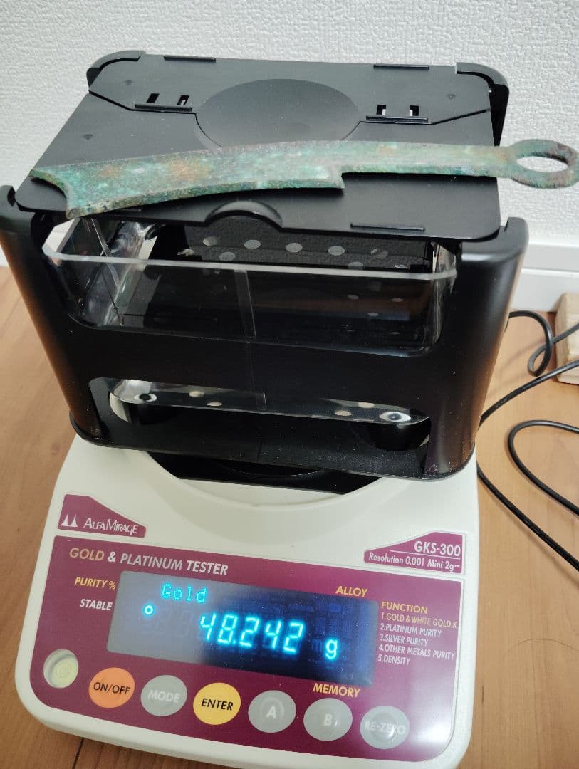 中国古錢 古刀幣 青銅貨幣 長さ18cm 重さ48g