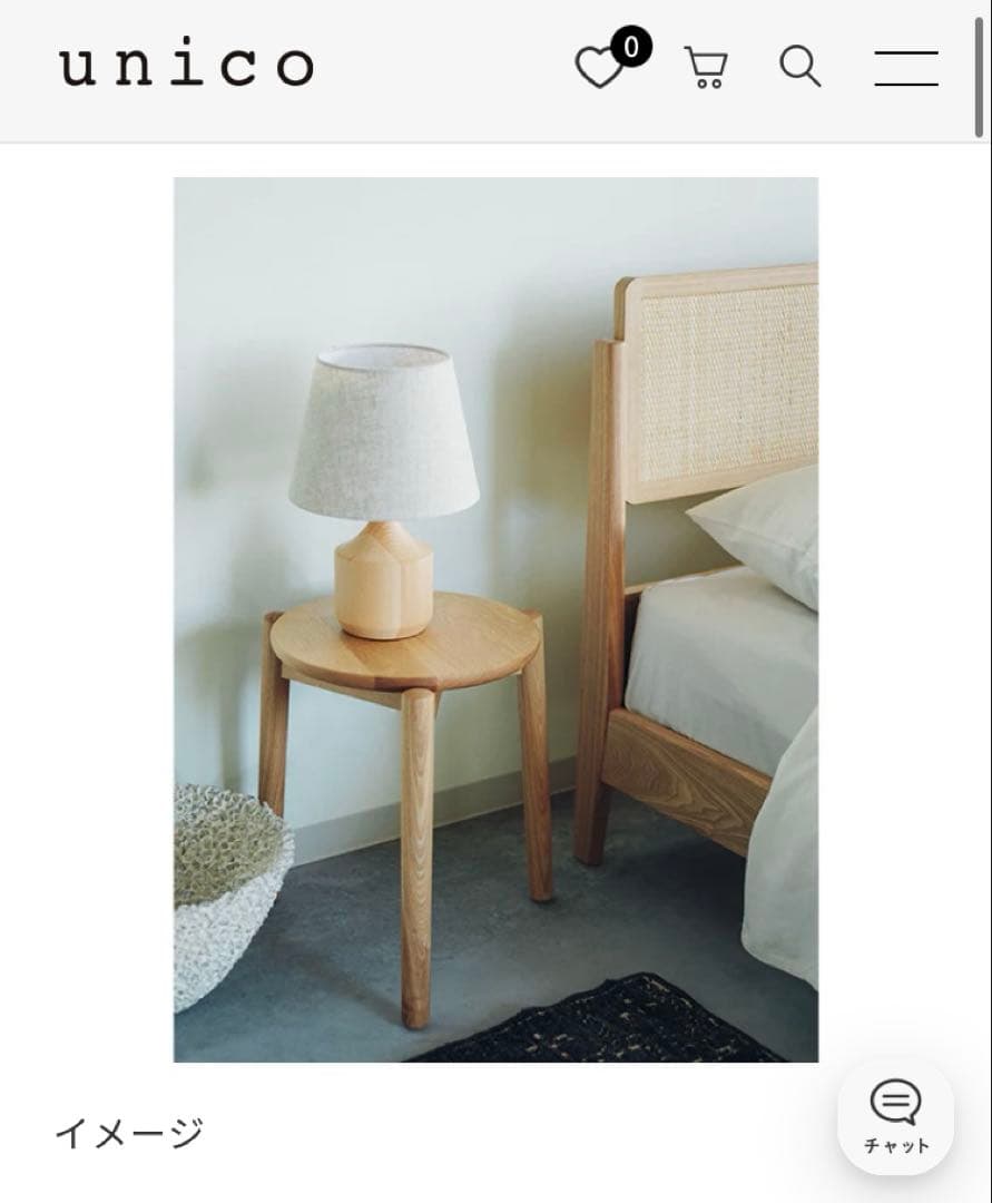 ウニコ SOLK（ソルク）サイドテーブル ナチュラル