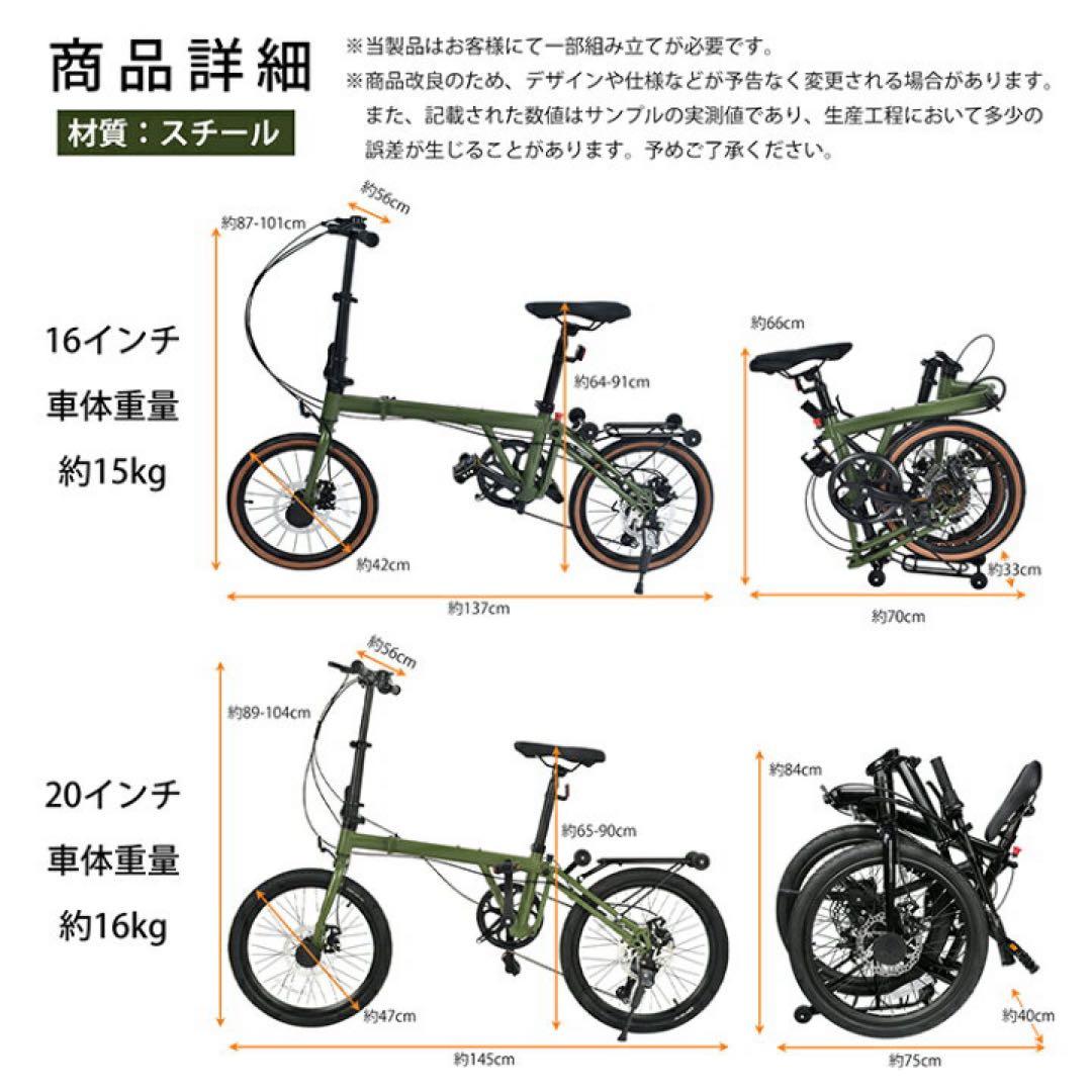 【定価45,980円】シマノ7段ギア 20インチ折りたたみ自転車