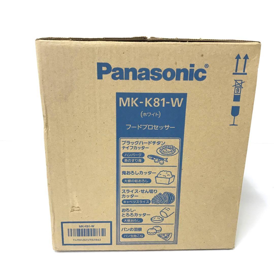 2210-B Panasonic フードプロセッサー MK-K81-W
