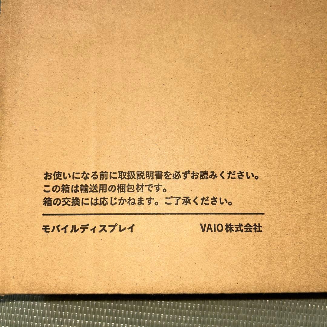 新品未開封 モバイルディスプレイ　VAIO バイオVision+ 14P