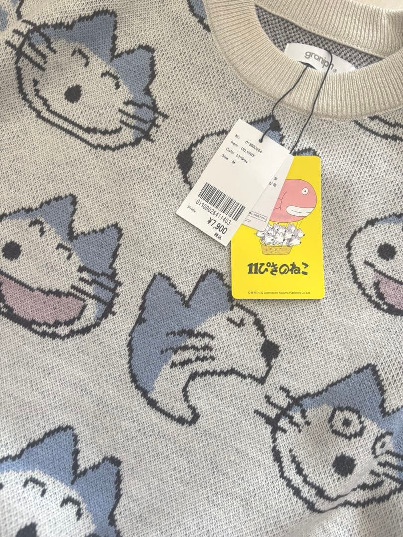 新品未使用タグ付✨ graniph(グラニフ) 11ぴきのねこ ニット M