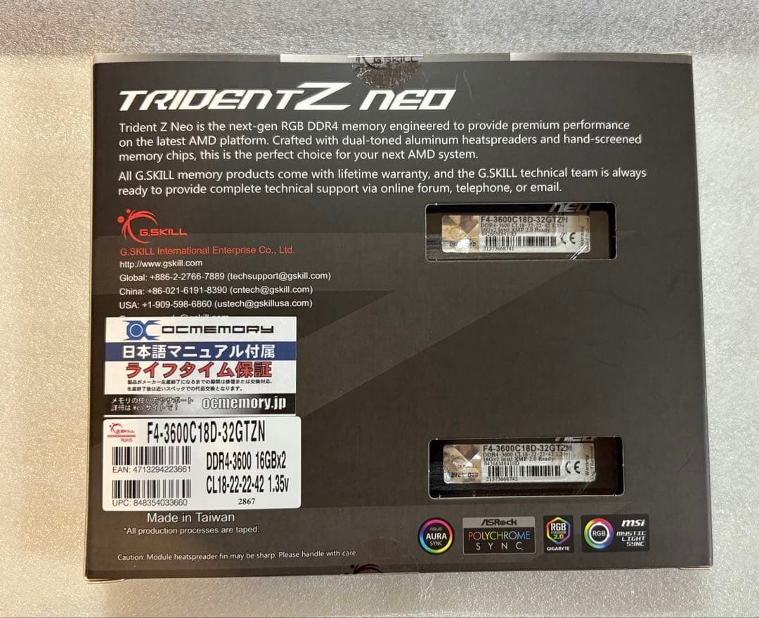 メモリー G.SKILL TRIDENT Z NEO DDR4 3600MHz 32GB