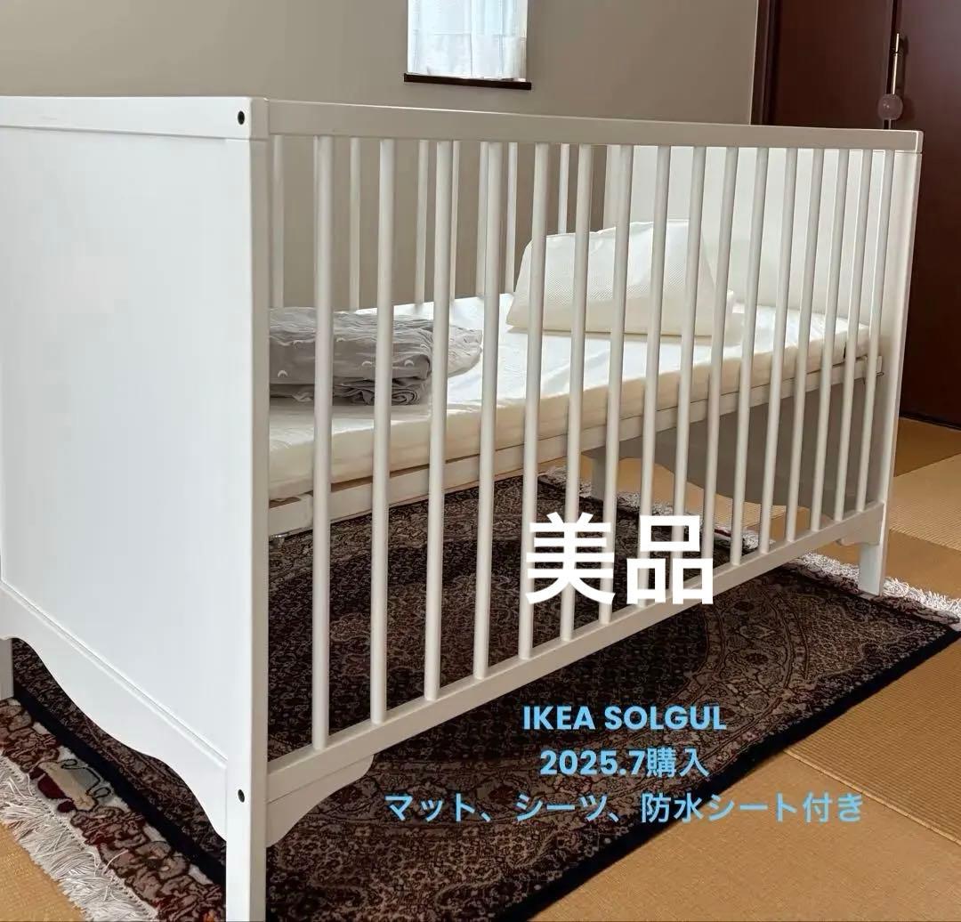 IKEA ベビーベットSOLGUL マットレス.防水シーツ.シーツ2枚　送料込み