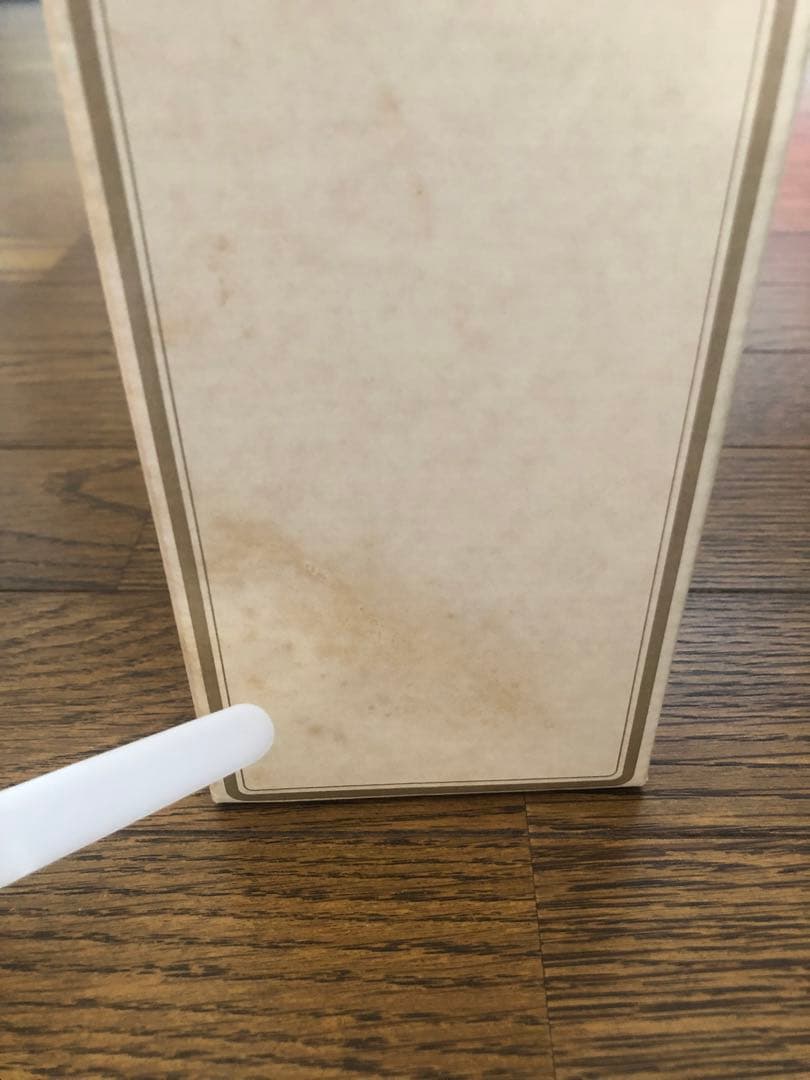 サントリー　山崎12年　響マーク箱付