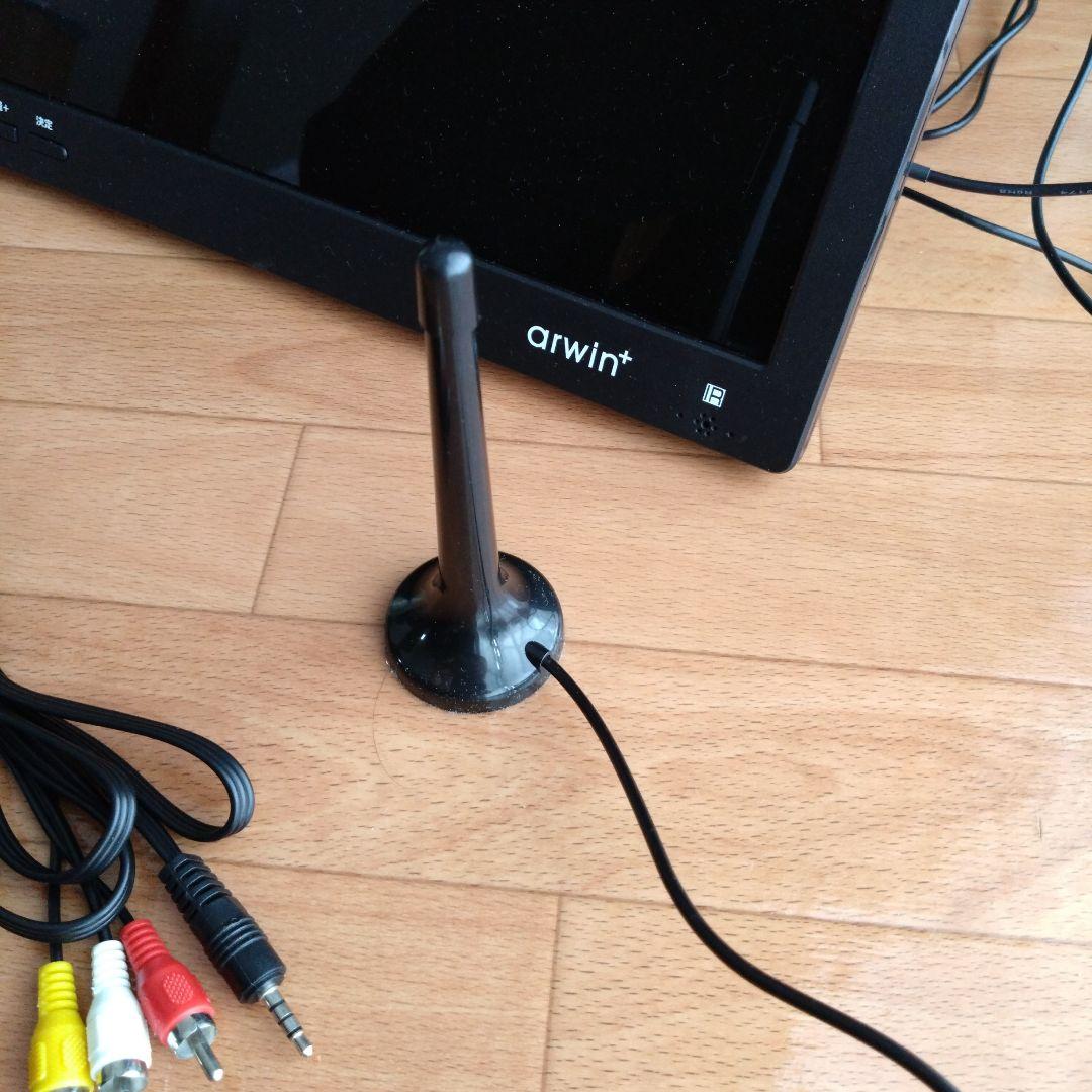 arwin+ TV　アーウィン