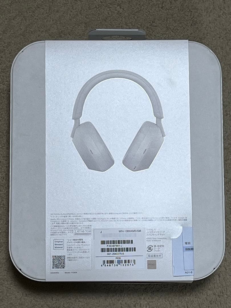 ソニー WH-1000XM5 SM