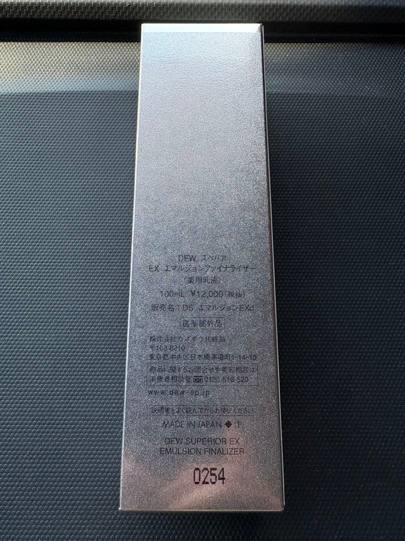 【新品】カネボウDEW スペリア EX エマルジョンファイナライザー 100ml