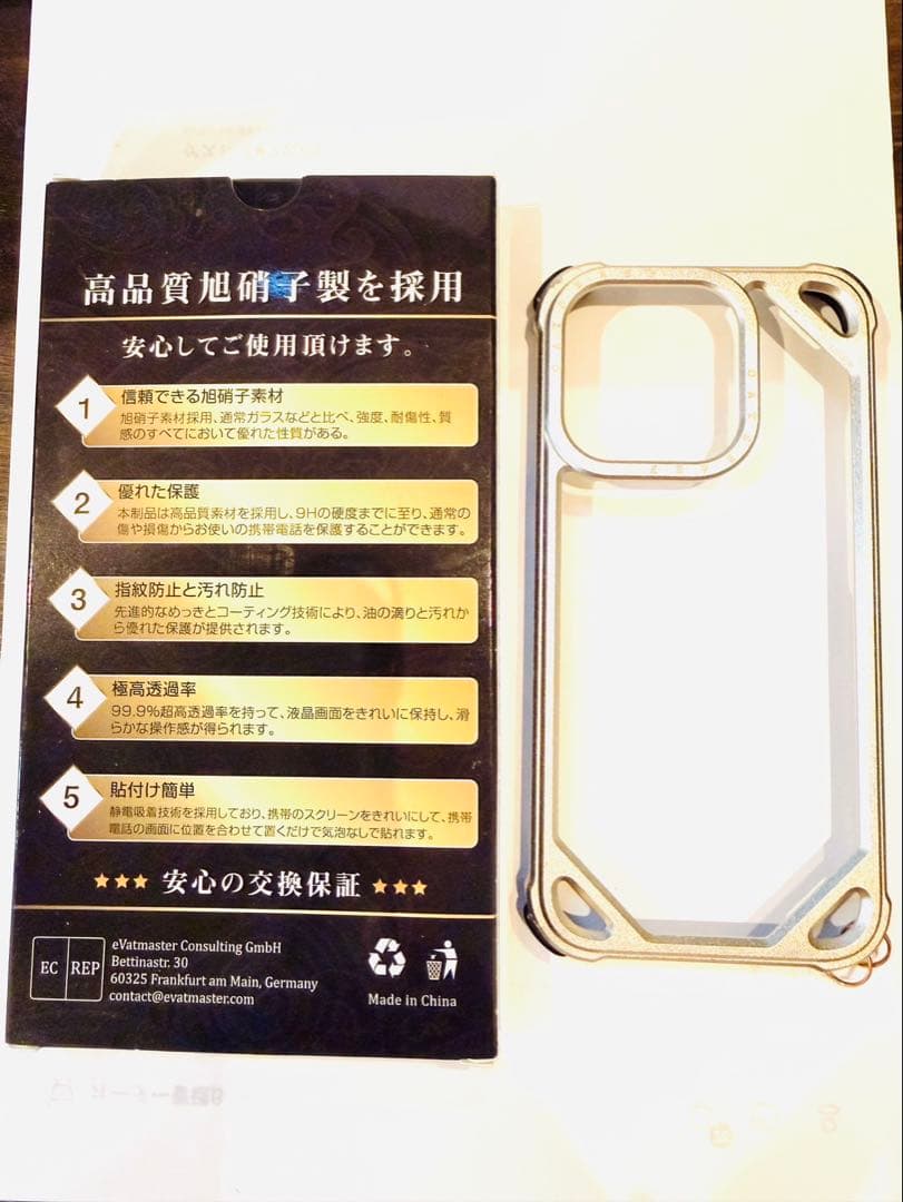 iPhone15Proプロ512•バッテリ87%•SIMフリー•おまけ付き