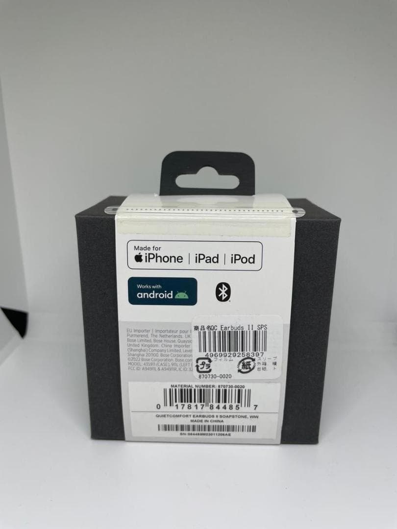 新品未開封BOSE QuietComfort Earbuds II 2 ホワイト
