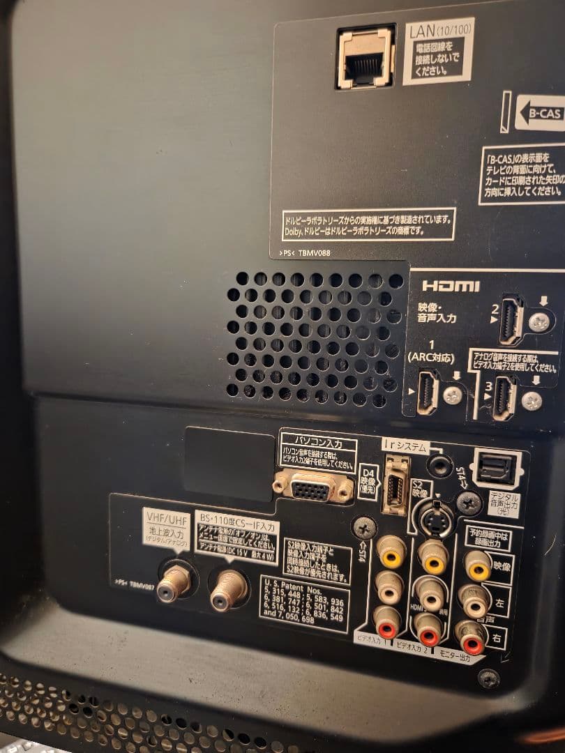 Panasonic プラズマテレビ 本体　50型