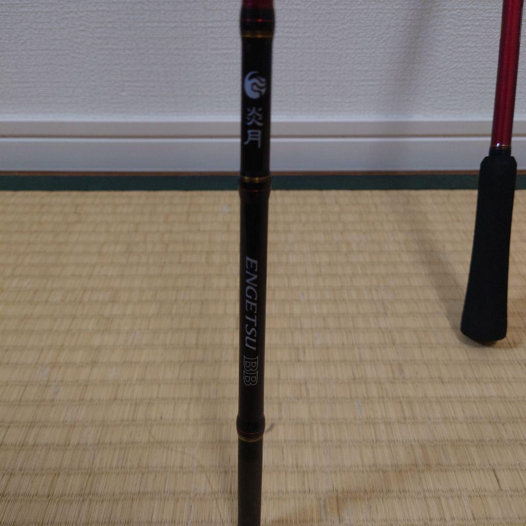 炎月BB S610M