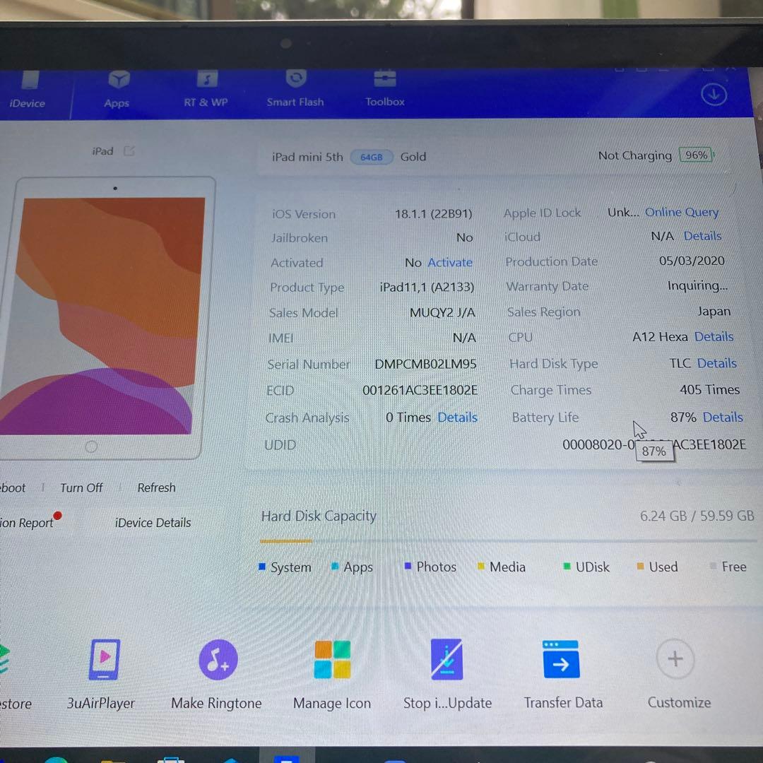 2653【早い者勝ち】美品☆電池良好☆iPad mini5 第5世代 64GB☆